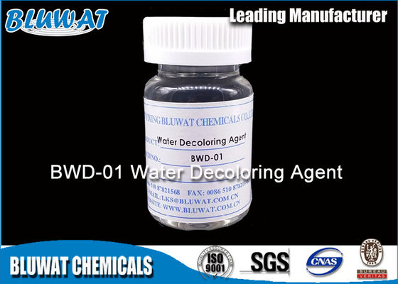 Mua Xử lý chất thải dệt Dicyandiamide Nhựa Formaldehyde lỏng và không màu sản xuất trực tuyến