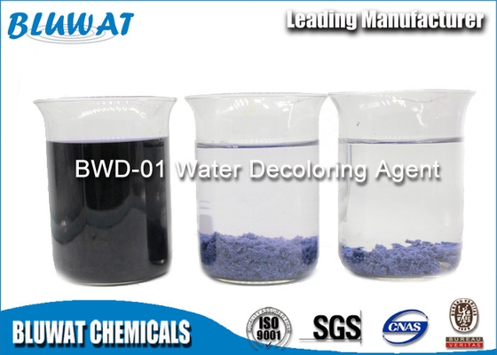 Dicyandiamide Formaldehyde nhựa loại bỏ màu hóa chất CAS số 55295-98-2